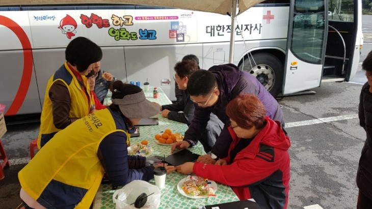 8237742b2637bff9b3ed5193a55caff5_1542699